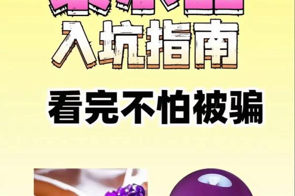 命里火土旺，如何选择适合的水晶来提升运势？