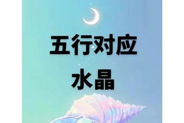 探秘牛年出生者的命理：五行属性与人生轨迹