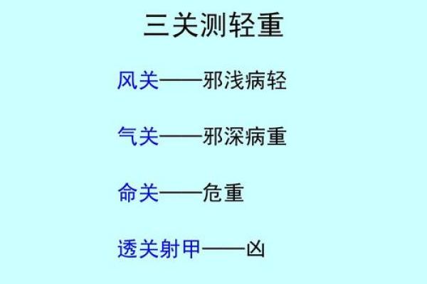 农历5月初2的命格解析：探索你独特的命理密码
