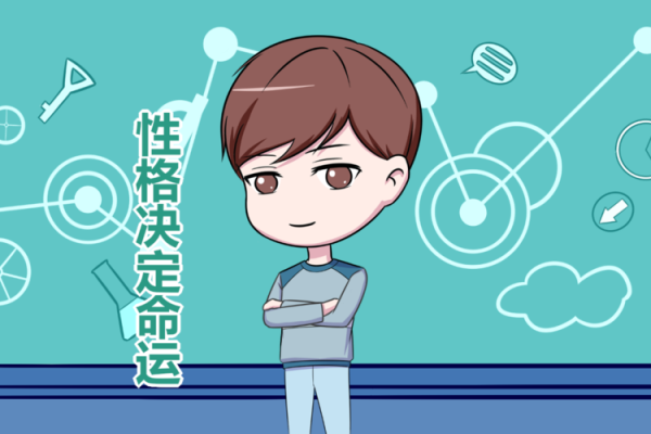 炉中火命：孩子命理与性格的和谐之道