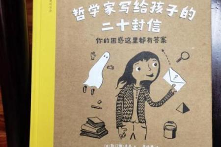 探秘“命5斤重”的深意与哲学思考