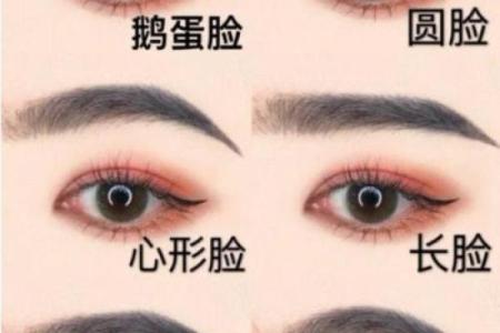 女生眉毛的秘密：哪些眉型预示着富贵命？