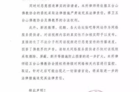 律师行业五行分析：水木相生，助力法务事业腾飞！