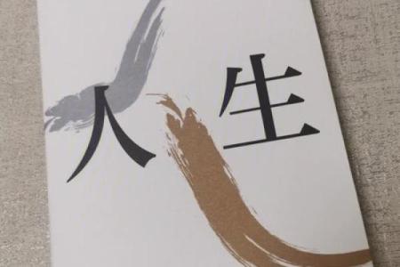 腊月二十一属鸡的命运与性格解析:探秘独特人生旅程