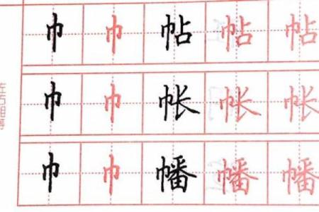 探寻“命”字的秘密:偏旁部首与人生的哲学思考