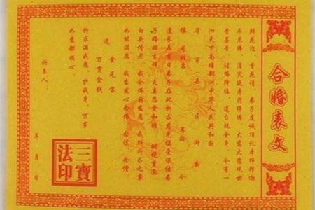 龙与鸡的缘分:寻找合适伴侣的命理解读