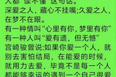 拼了命的守护，爱在每一个细节中绽放