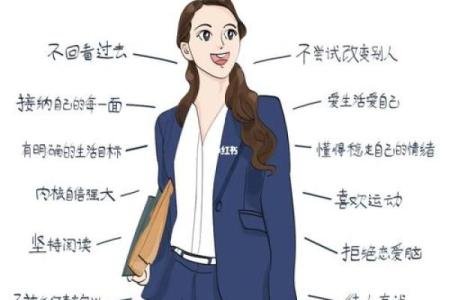 靠命养命:生活的智慧与珍惜