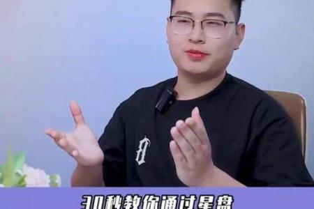 能继承财产的命格解析：揭秘命理中的财富密码