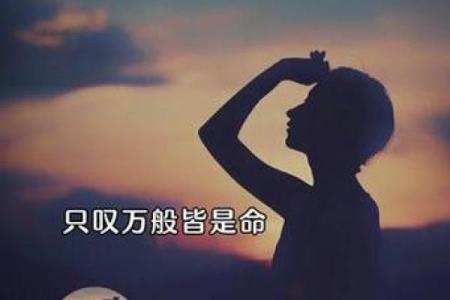 命局中金旺的深刻含义与人生启示