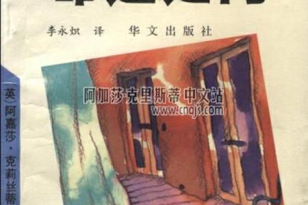 探秘六月初六命运之谜：你的命格隐藏了什么？