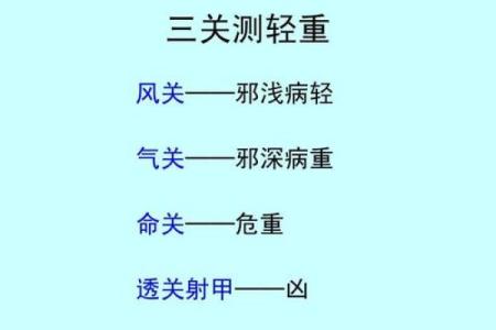 农历5月初2的命格解析：探索你独特的命理密码
