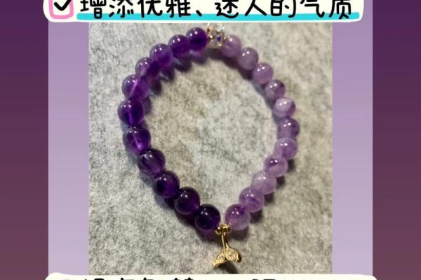 探索李居明的水晶能量：揭秘如何选择适合的水晶，提升个人命运与运势