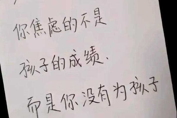 男友口中的“这就是命”，我们应该如何理解生命中的无奈与必然？
