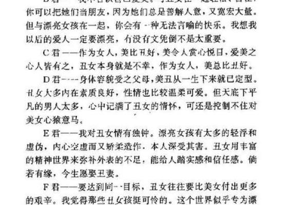 农历8月7日出生的人：命运之谜与性格解析