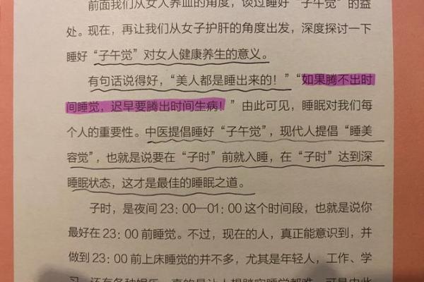 女人长得丑为何生活如此艰辛？从心理到社会的深度探讨