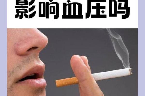 深入探讨：命犯六绝的意义与影响