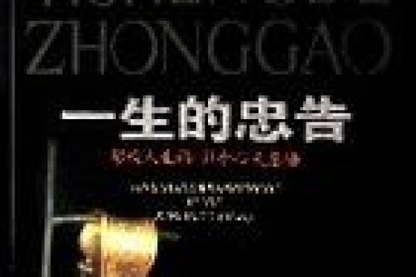 探索农历十三年命理，揭示不同人生轨迹的奥秘