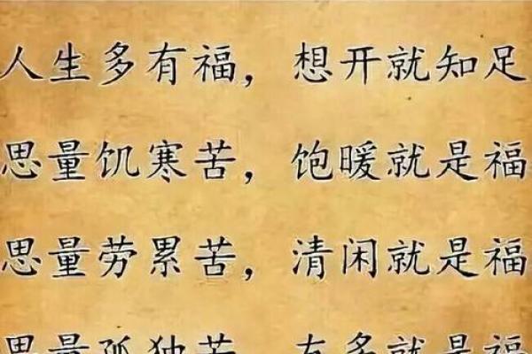 伤官旺：命格解读与人生启示，让你的人生更精彩！