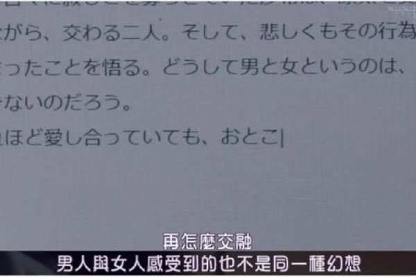 探索没有螺纹命格的神秘世界：一场灵魂与命运的深刻交融