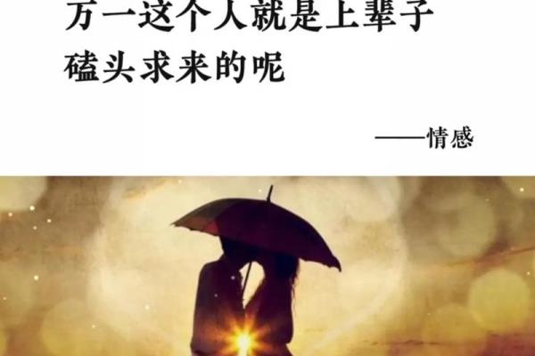 探索自我：用音乐解读《拼了命的控制自己》的内涵与情感