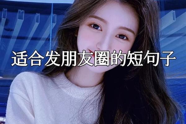 探索自我：用音乐解读《拼了命的控制自己》的内涵与情感