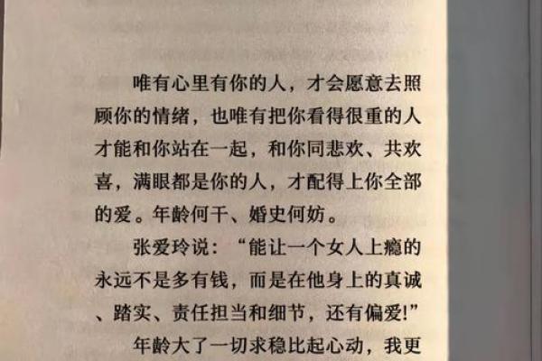 六月二十二日的命理解读：探索人生的隐秘符号与灵魂的指引