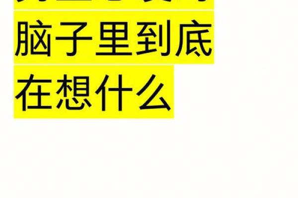 男人说他命好，究竟在表达什么？