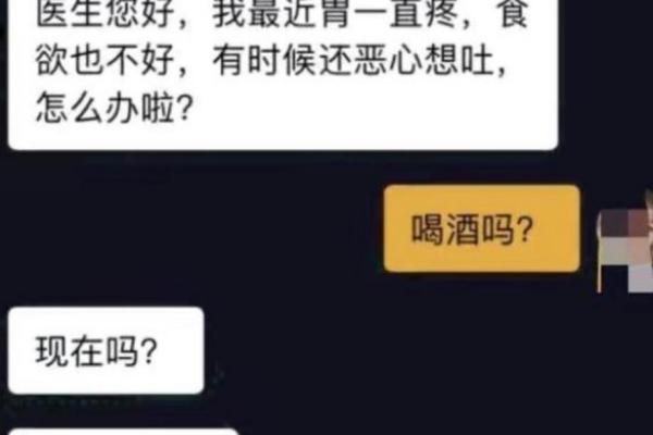 命里缺了三两酒，如何助你化解命运的困扰？
