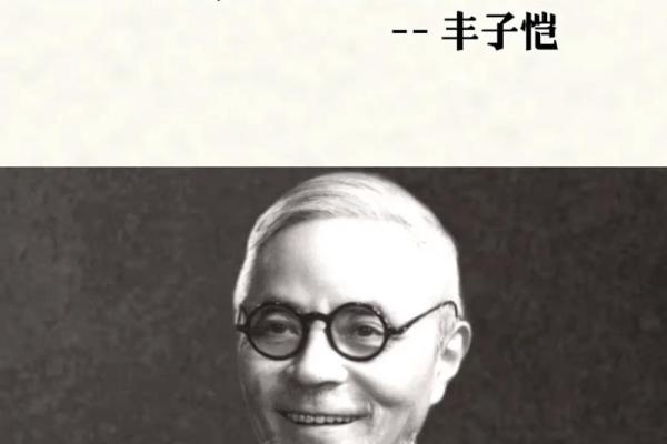 探索郡主命：一种独特的命运与人生哲学