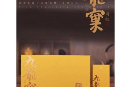 龙吟虎啸命格:探寻潜在力量与人生机遇的秘密