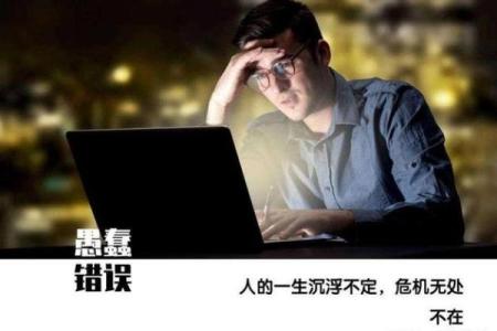 命里缺什么测试:揭开你命运的神秘面纱