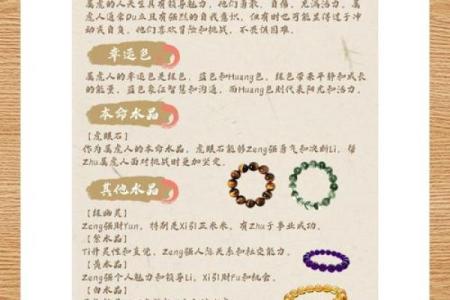 命里缺土,水晶的最佳选择与佩戴推荐