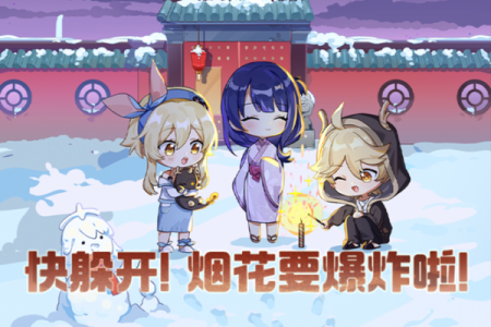 探秘雷电将军的命星:纸鸢的传承与启示