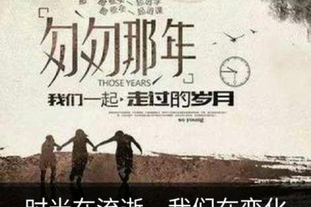 六一年的五月十八日:岁月的记忆与珍贵时光的回响