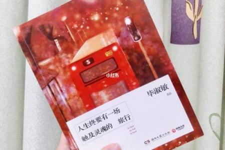 六月二十二日的命理解读:探索人生的隐秘符号与灵魂的指引