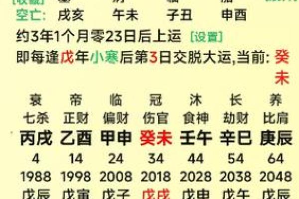 木命男孩姓名推荐与寓意探讨