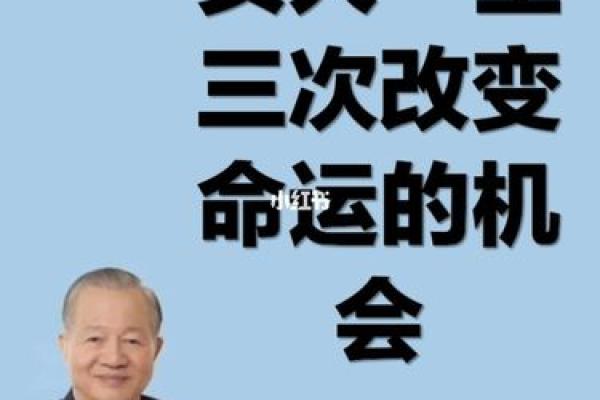 女人三个螺代表的命运解析：揭开人生的秘密之帷幕