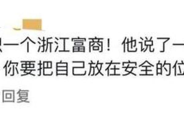 命运的捉弄：解读“命不是很好”的深刻内涵