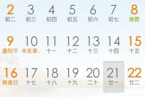 揭秘1995年8月11日出生者的命理分析与人生走向