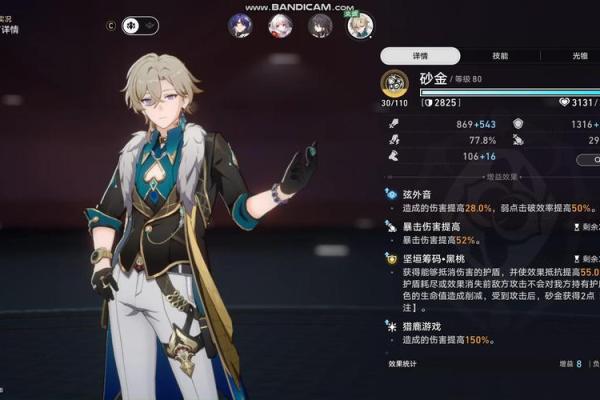 探索满命加专武：让角色战力大幅提升的秘诀