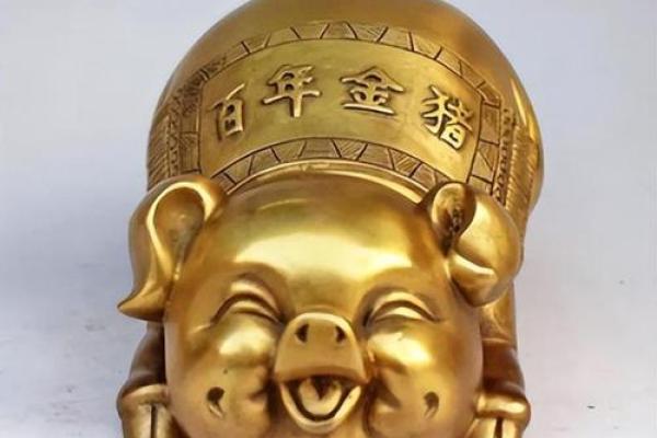 命好不过正月猪：探索生肖文化中的乐趣与智慧