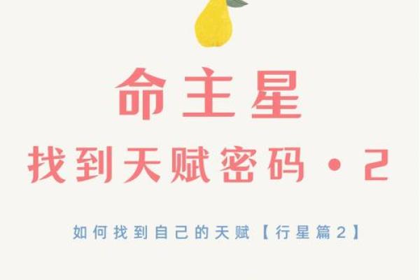 农历七月癸卯日：你的命运密码是什么？