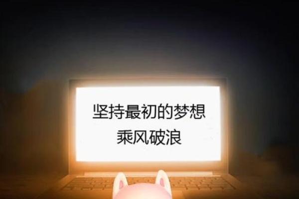 命理揭示：子女无靠的深意与人生思考