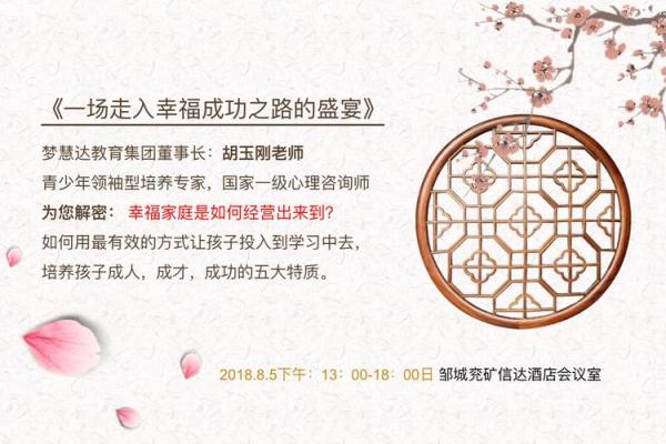 探寻貔貅命格的奥秘：揭示财运与幸福的智慧