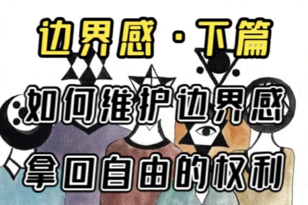 命里占空王的深意与人生启示：探索命运与自由的边界