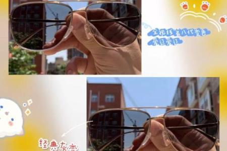炉中火命的护眼秘籍:如何选择合适眼镜提升生活品质?
