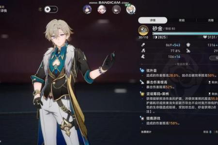 探索满命加专武:让角色战力大幅提升的秘诀