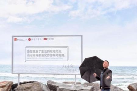漂泊之命:在无尽旅途中的自我探索与成长