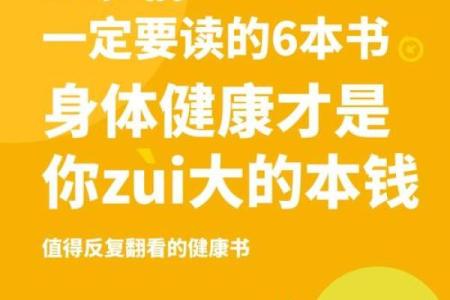 拼了命的翻盘:每个人心中的逆袭之路